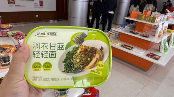 新大正：2025年净利润9487.2万元 同比下降16.61%