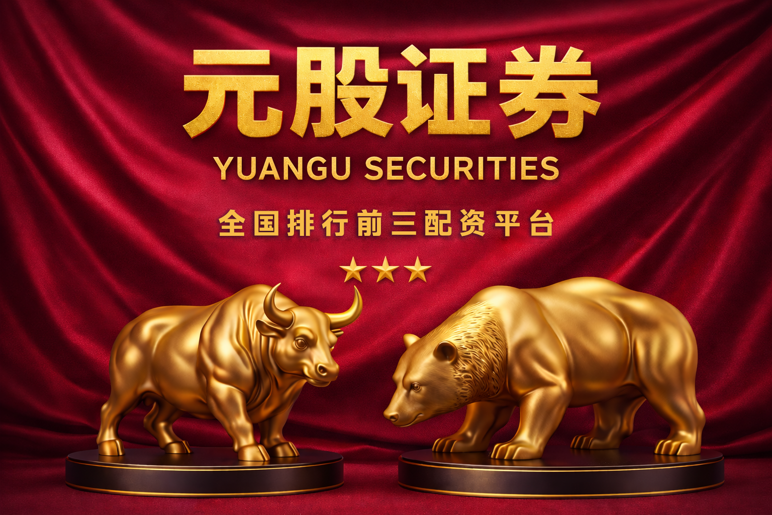 近两年炒股杠杆平台在沪深股市的持仓结构优化操作指引