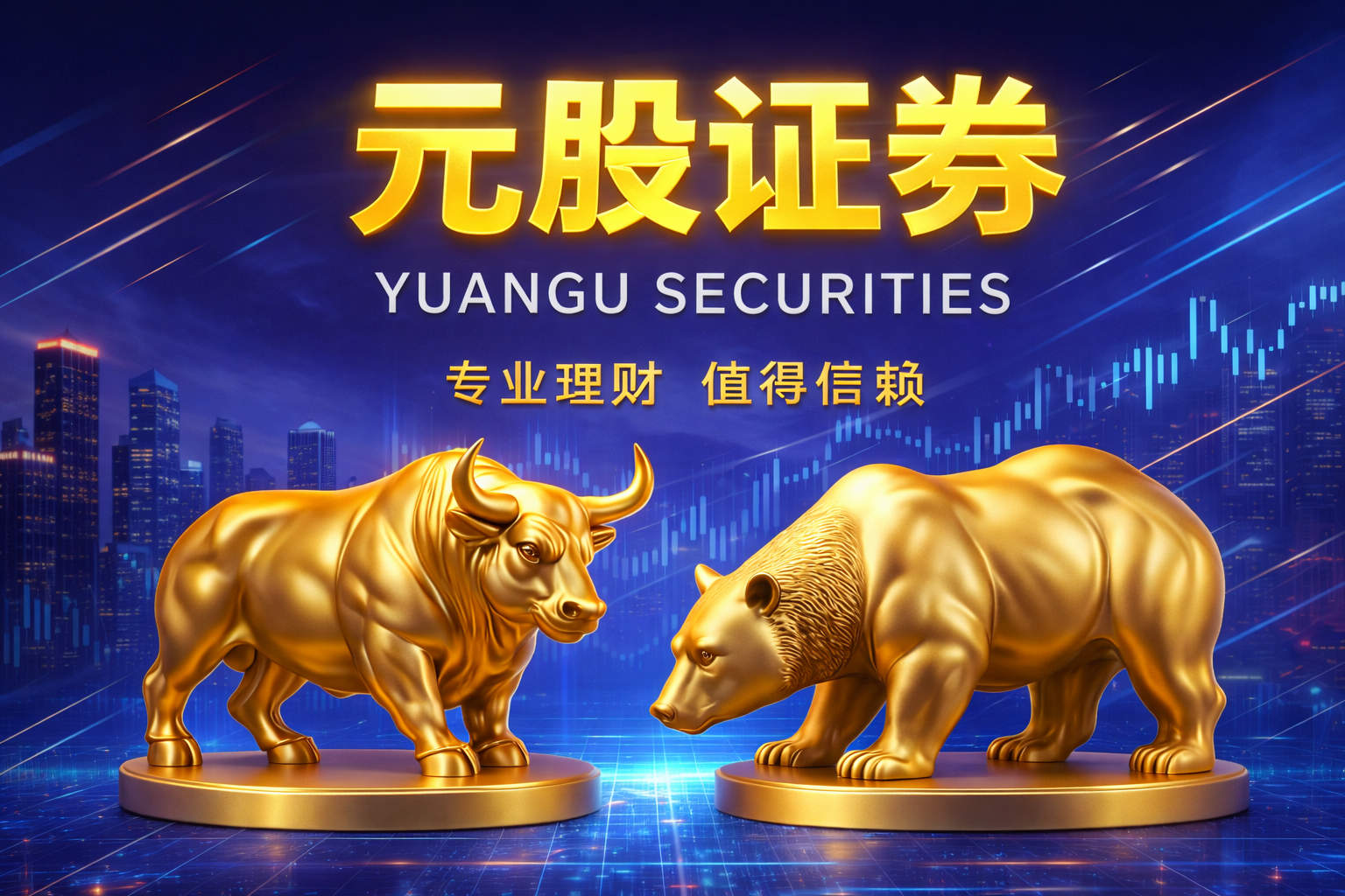 监管资讯 日本40年期国债收益率自2007年交易以来首次触及4%