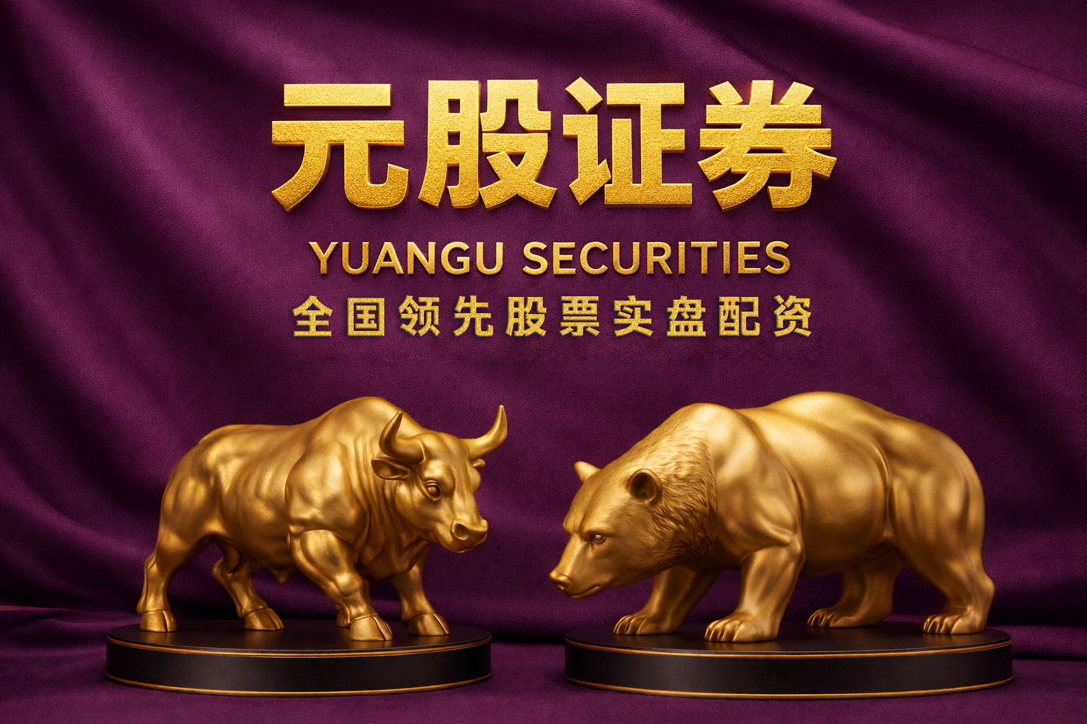 黄金遭遇40年来最大下跌！27万个账户归零，黄金白银还能再买吗？