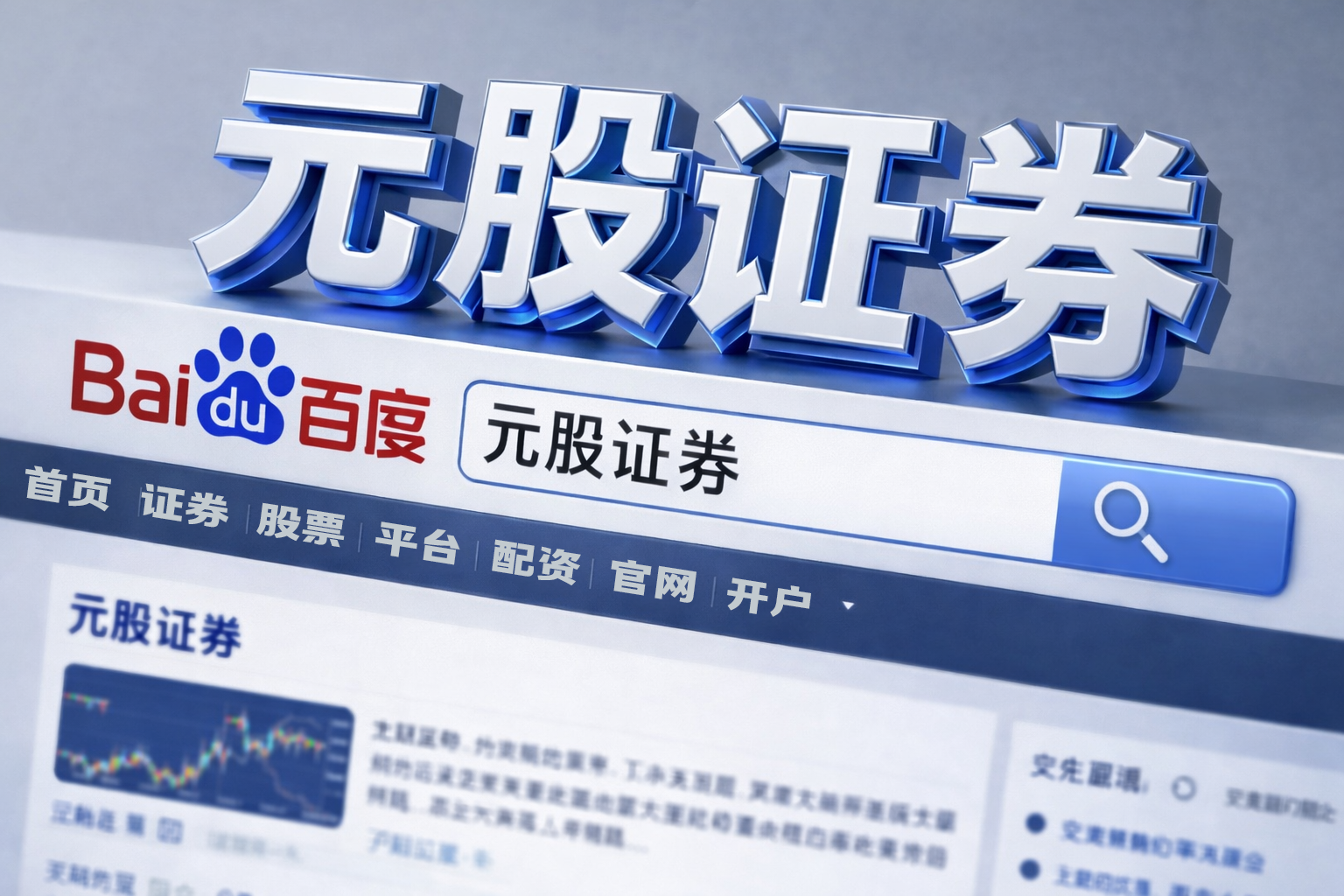 特朗普预算案以扩军、削减国内支出为中期选举定调