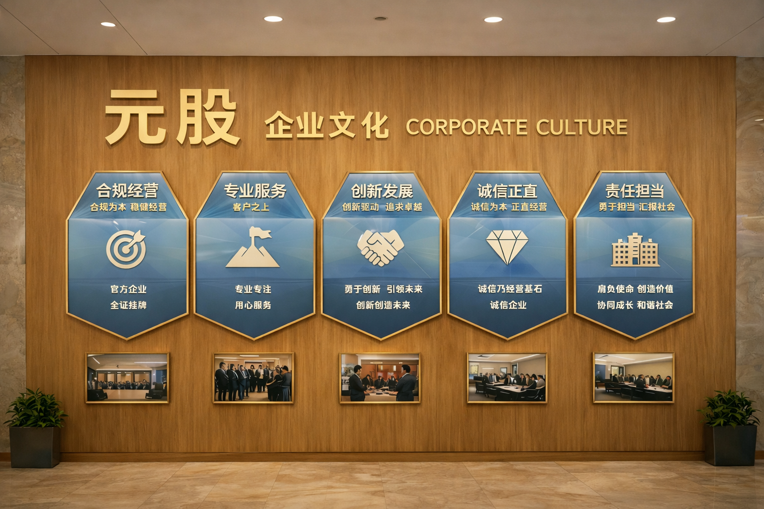 神冠控股(00829.HK)：预计2025年度净亏损6500万元至7800万元 同比由盈转亏