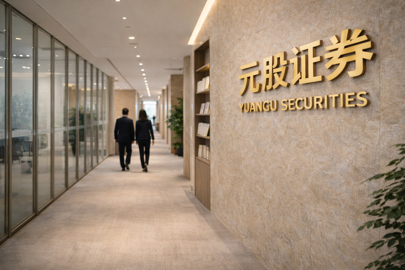 和讯投顾史华伟：反弹未结束 高位注意减仓！